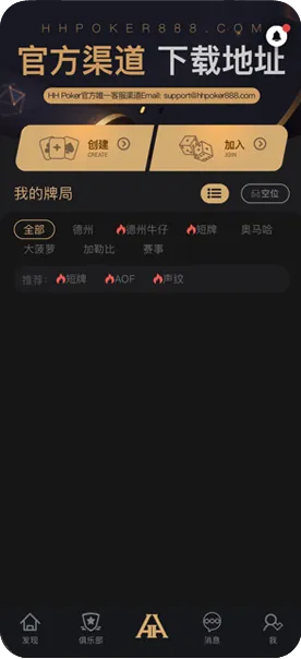 hhHHpoker