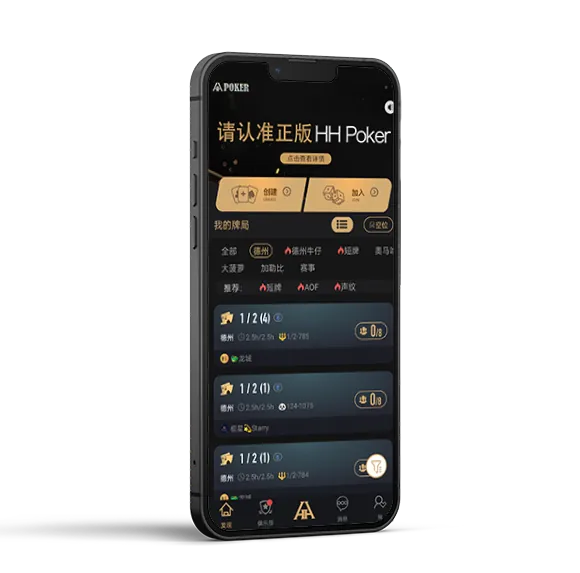 德扑圈网页版h5入口
